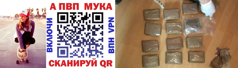 Альфа ПВП СК  Спас-Клепики 