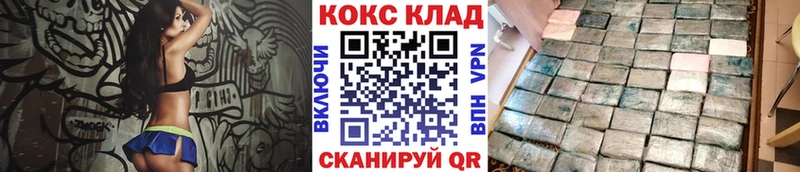 COCAIN Columbia  сколько стоит  Спас-Клепики 
