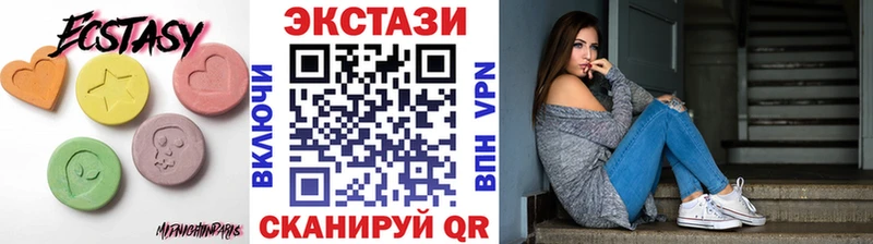 Экстази Дубай  МЕГА как зайти  Спас-Клепики  наркота 