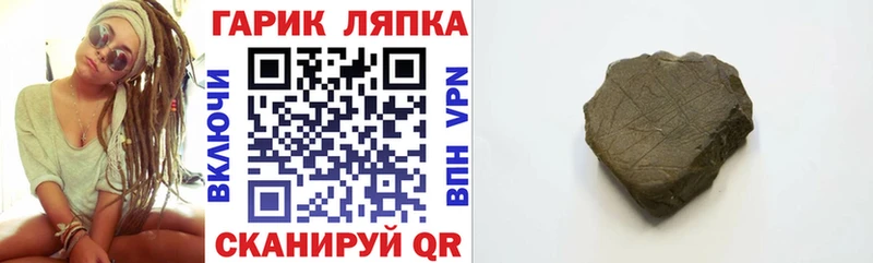 купить   Спас-Клепики  кракен ССЫЛКА  Гашиш VHQ 