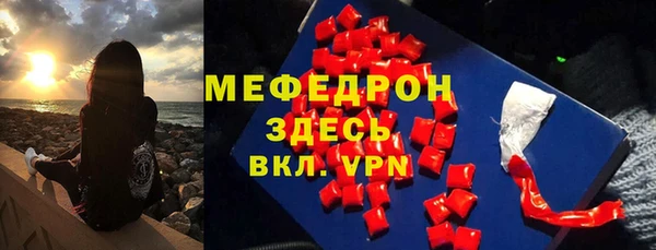 мет Лихославль