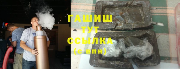 мет Лихославль