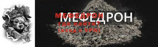 сатива Майский