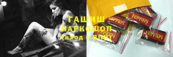 гашишное масло Магас