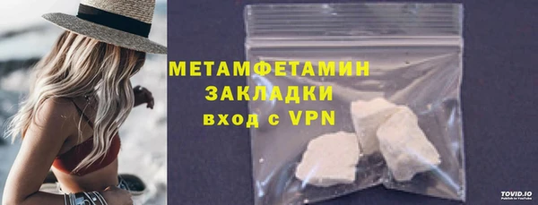 герыч Иноземцево