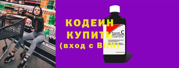 кокаин премиум Липки