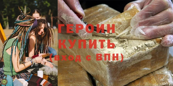 синтетический гашиш Магадан