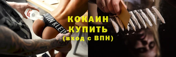 кокаин премиум Липки