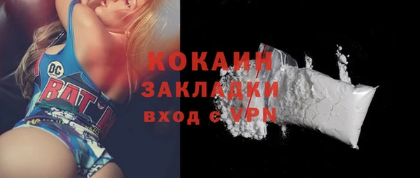 дистиллят марихуана Ладушкин