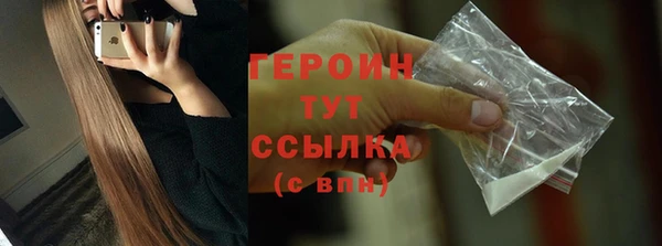 синтетический гашиш Магадан