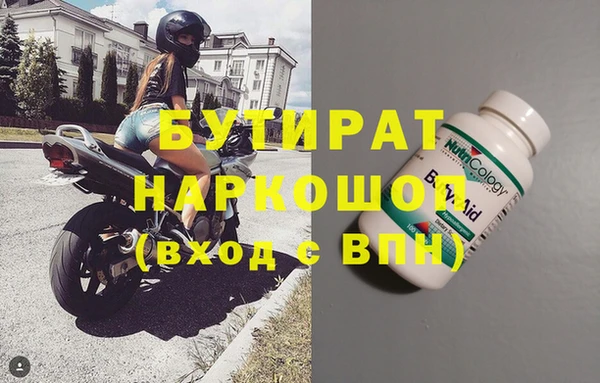 кокаин премиум Липки
