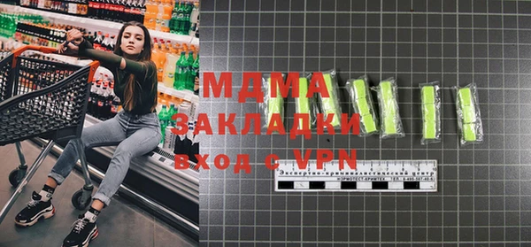 гашишное масло Магас
