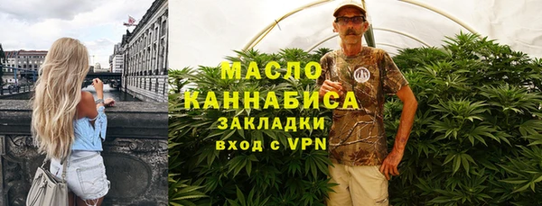 гашишное масло Магас