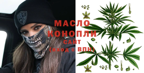 гашишное масло Магас
