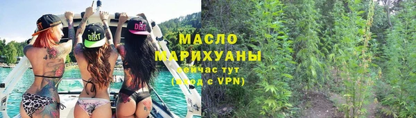мескалин Кущёвская