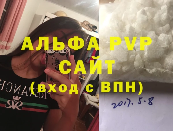сатива Майский