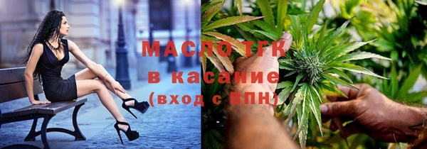 сатива Майский