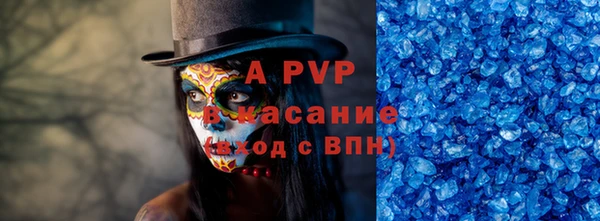 кокаин премиум Липки