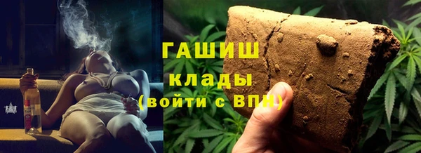гашишное масло Магас