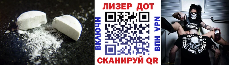 как найти   Спас-Клепики  Лсд 25 экстази ecstasy 