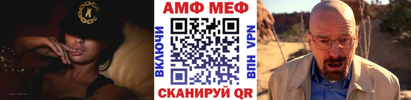 МЕТАМФЕТАМИН винт хочу Спас-Клепики