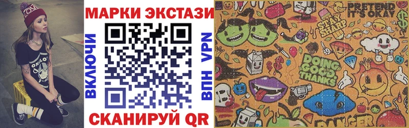 Марки NBOMe 1500мкг  Спас-Клепики 