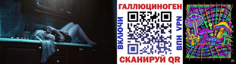 Псилоцибиновые грибы Psilocybine cubensis  KRAKEN как войти  Спас-Клепики  цена наркотик 